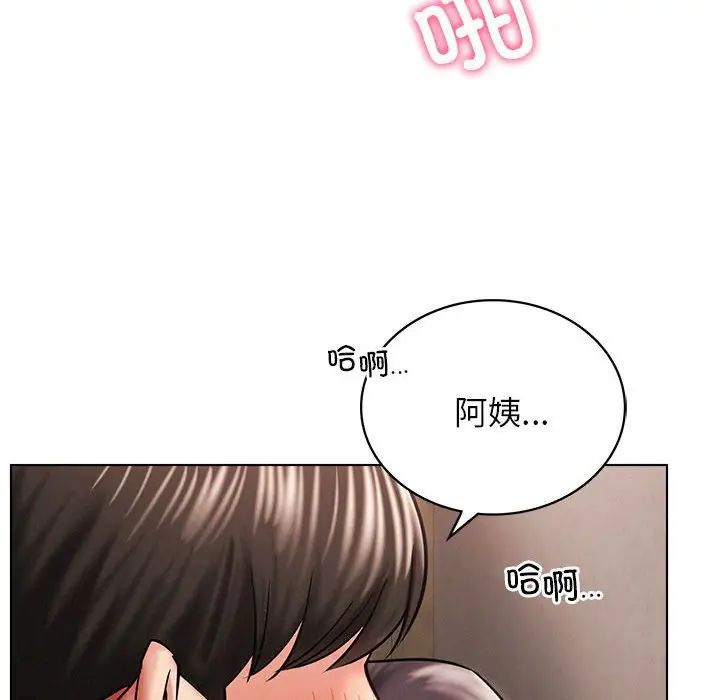 第107話