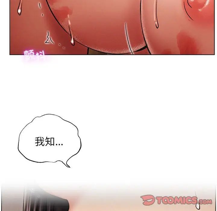 第107話