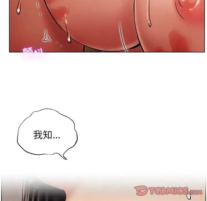 第107話