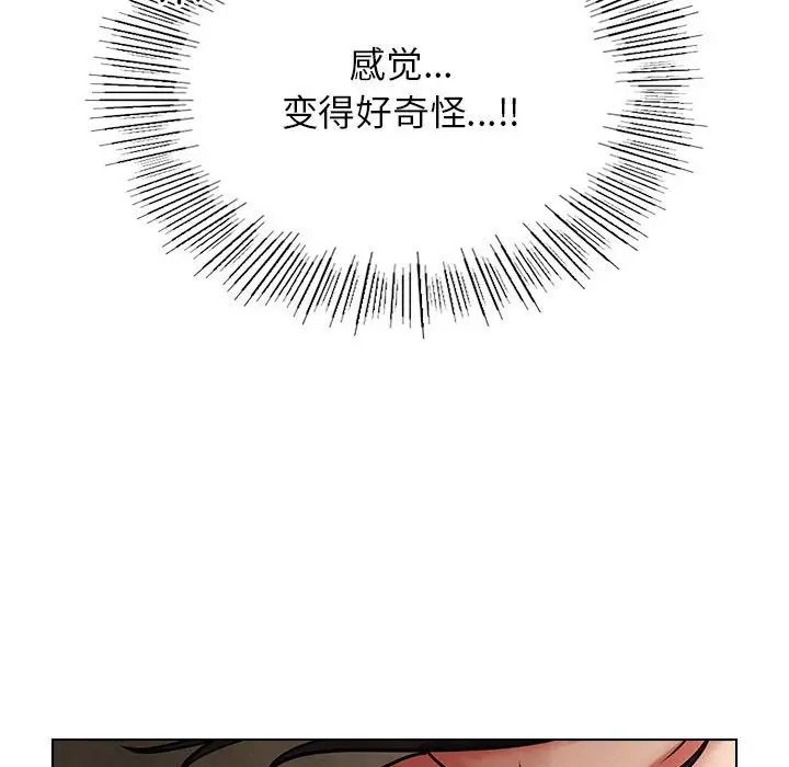 第107話