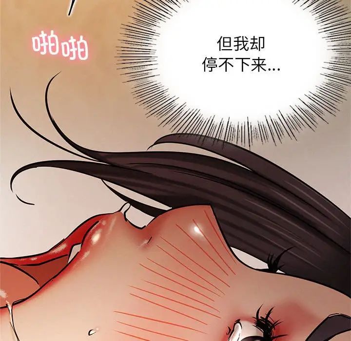 第107話