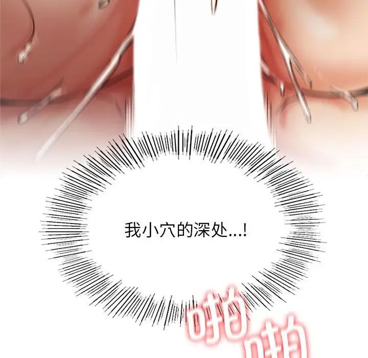 第107話