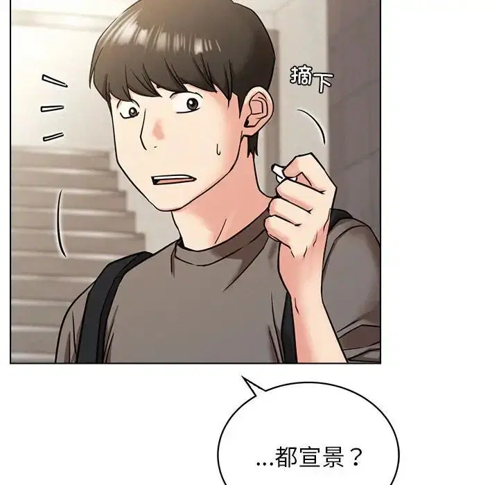 第108話