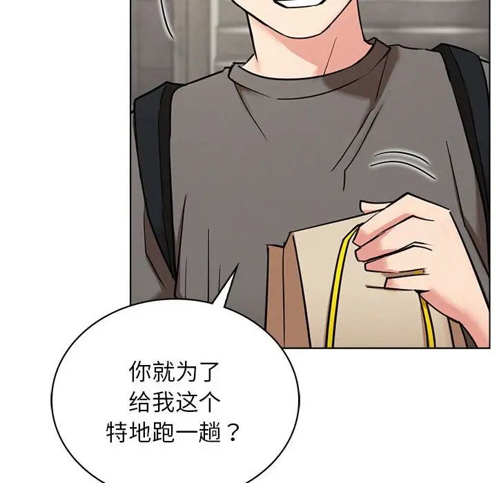 第108話