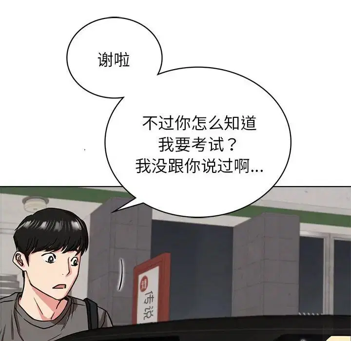 第108話
