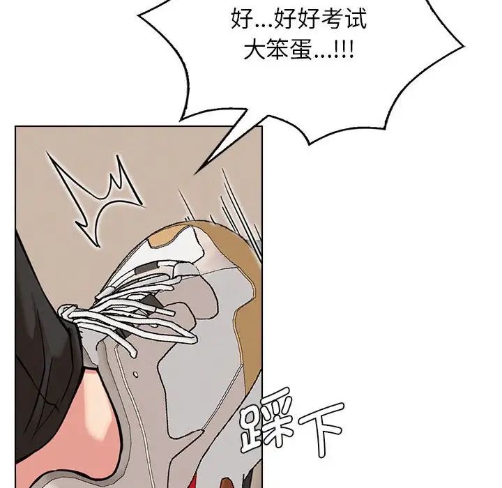 第108話