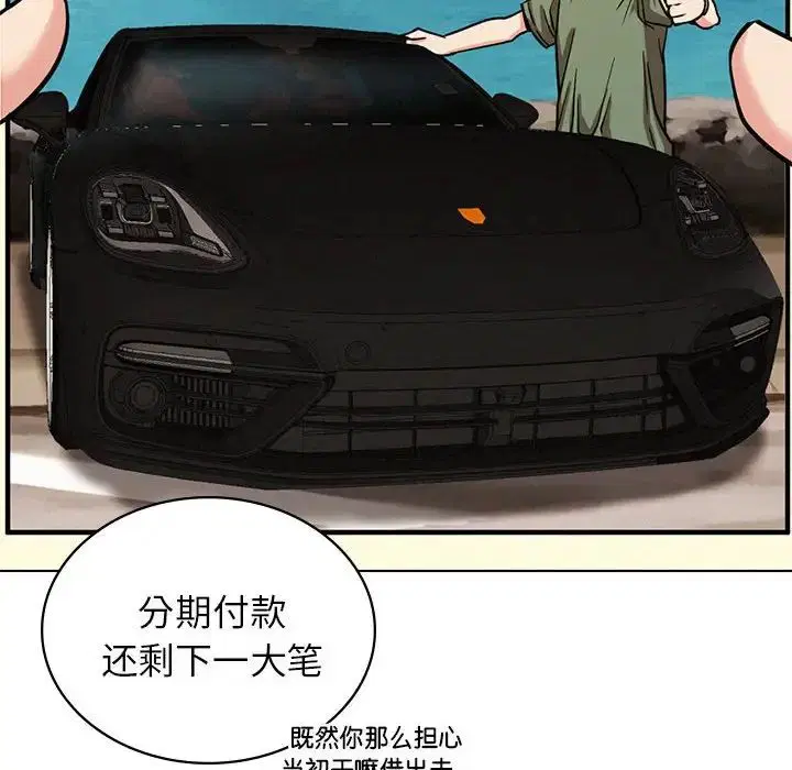 第108話