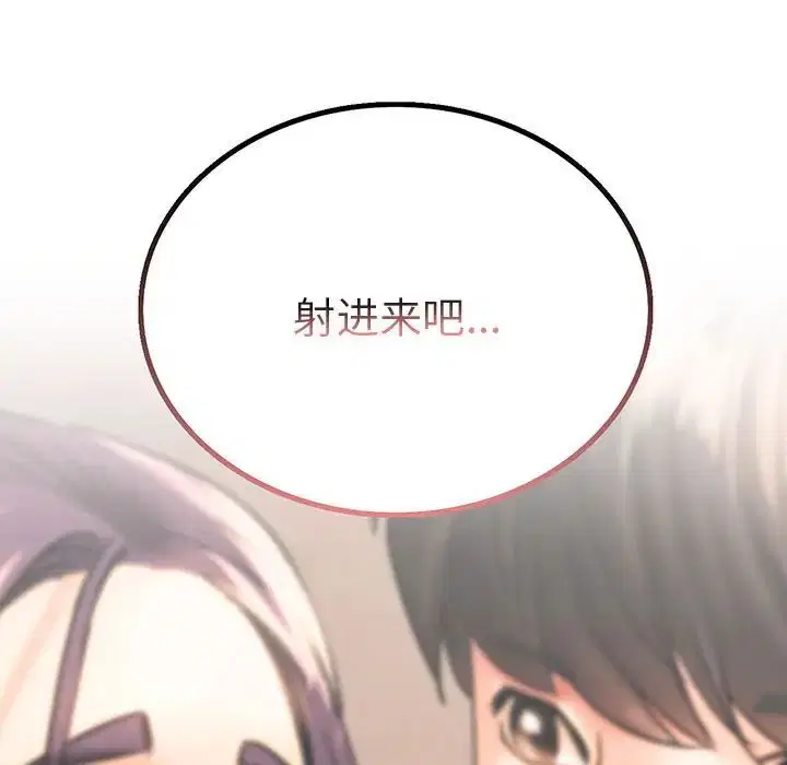 第108話