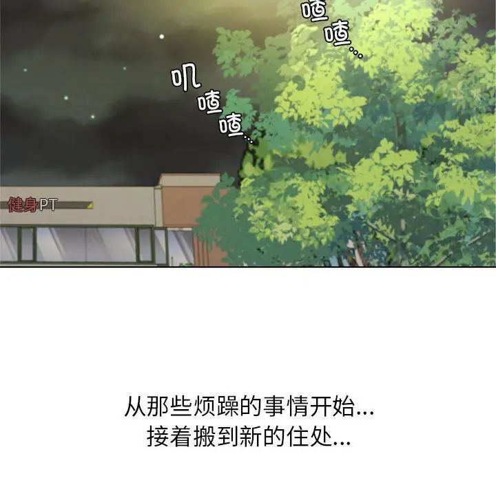 第108話