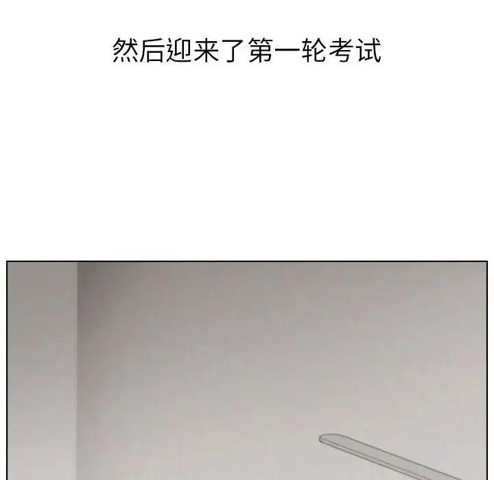 第108話