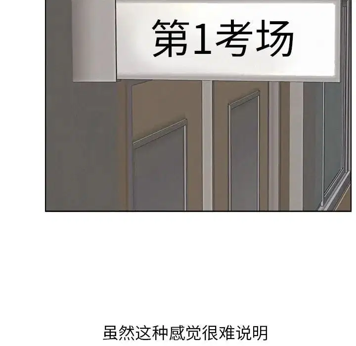 第108話