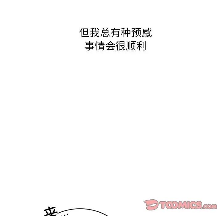 第108話