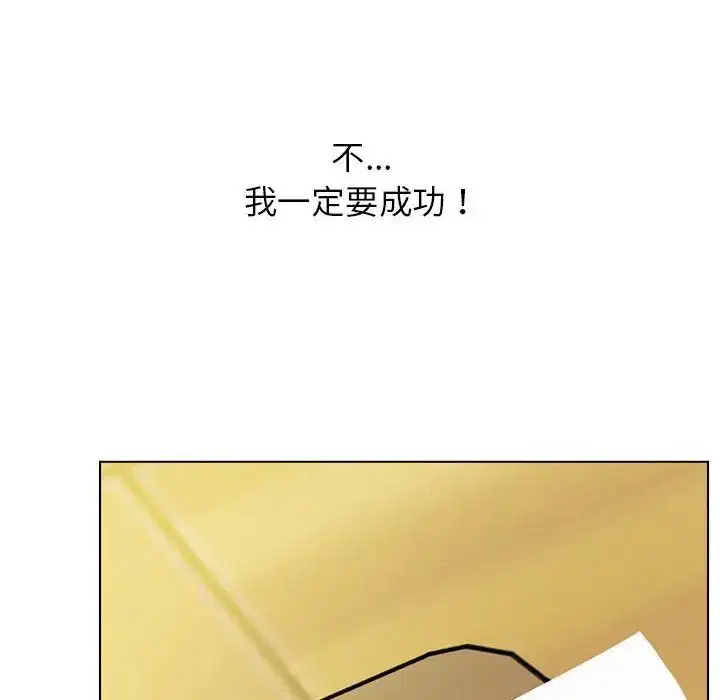 第108話