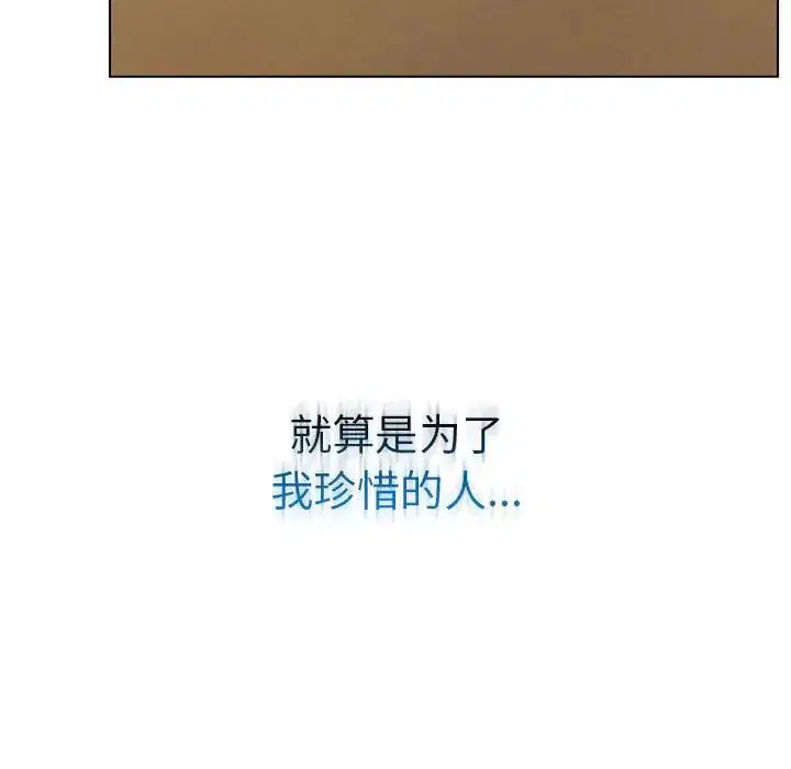 第108話