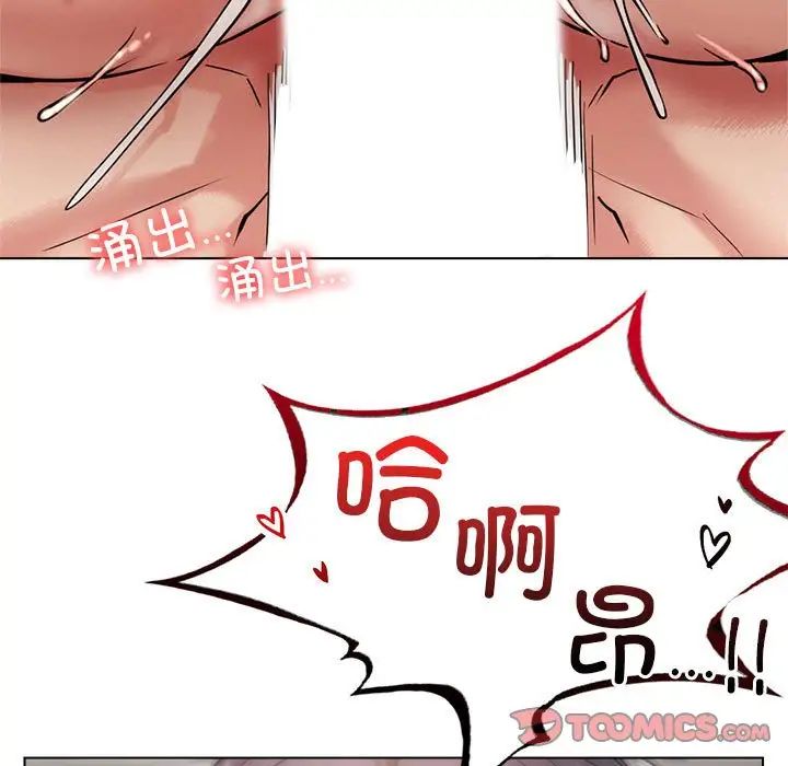 第108話