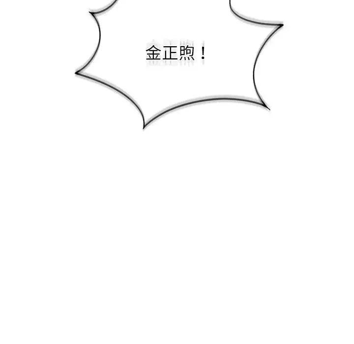 第108話