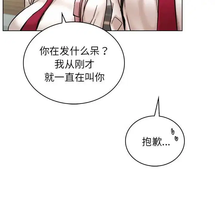 第108話