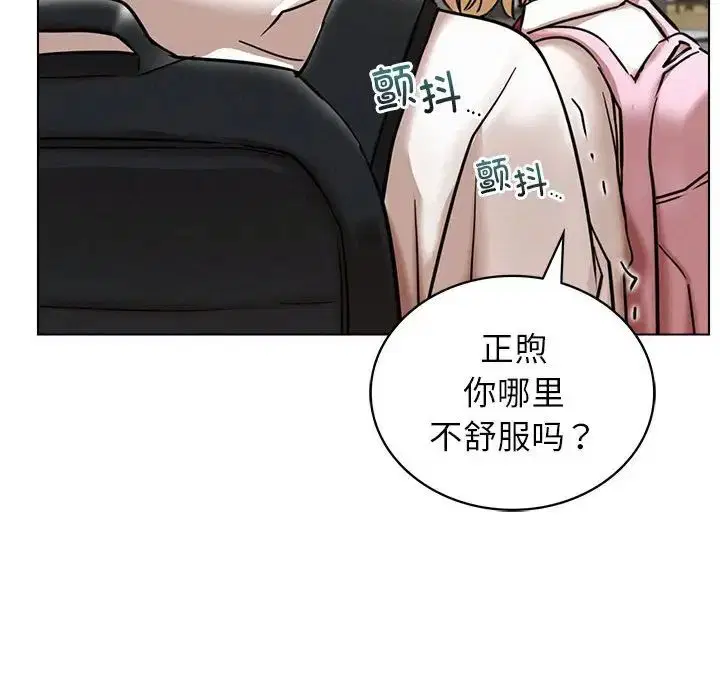 第108話