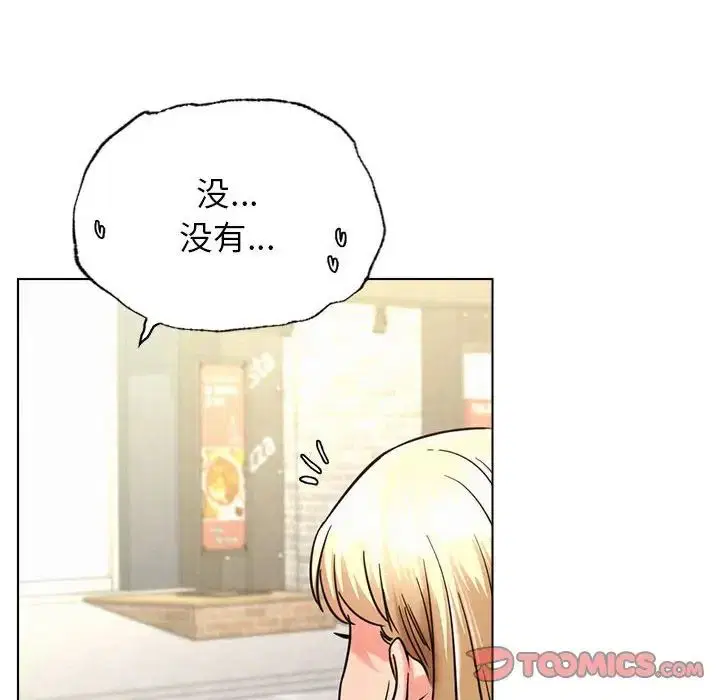 第108話