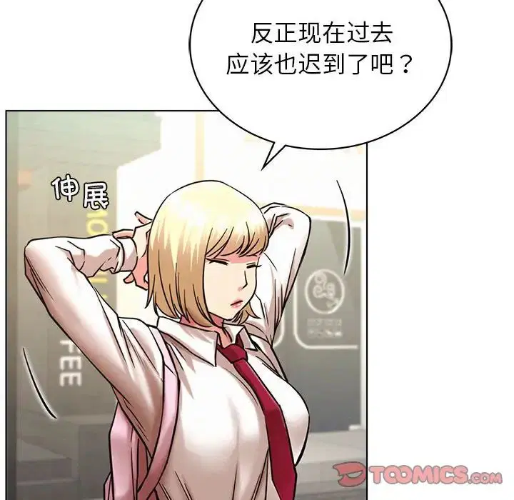 第108話