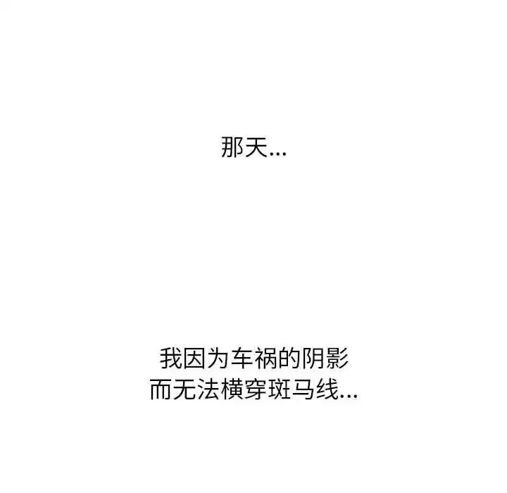 第108話
