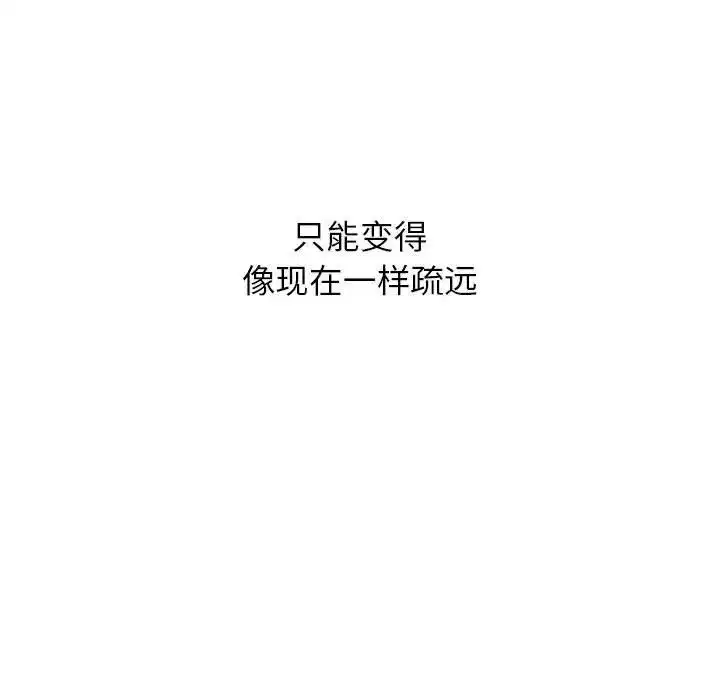 第108話