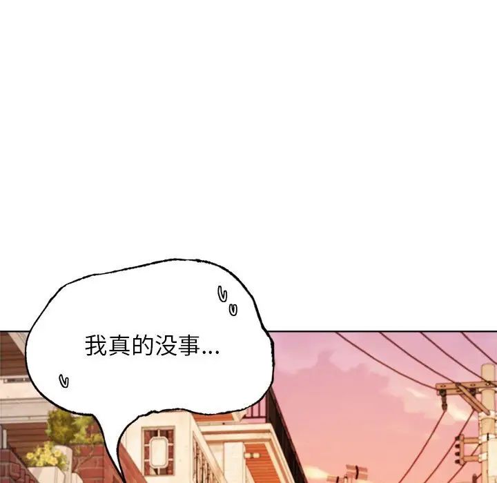 第109話