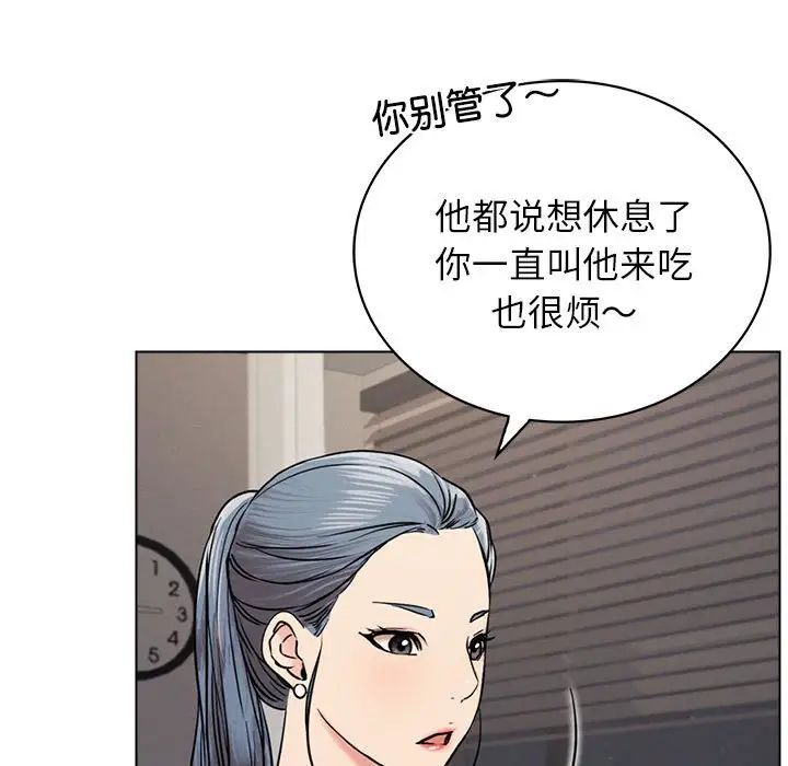 第109話