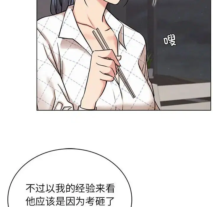 第109話