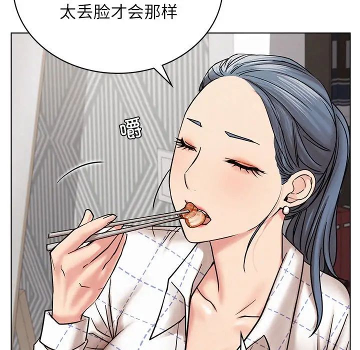 第109話