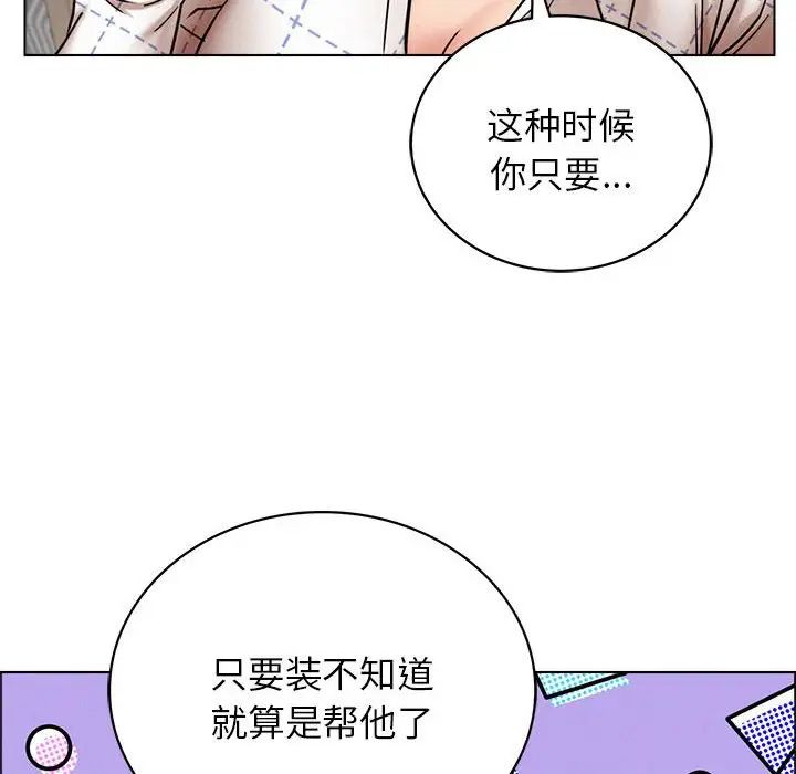 第109話