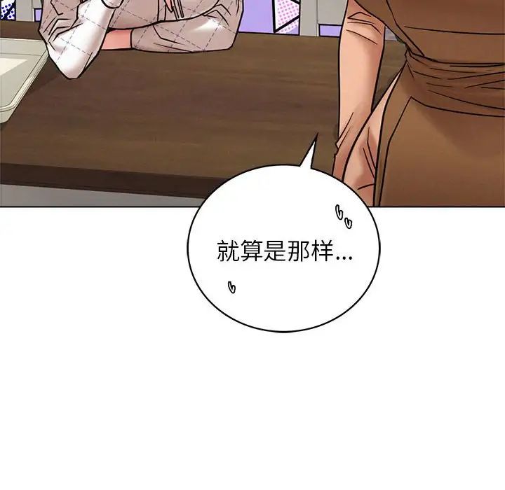 第109話