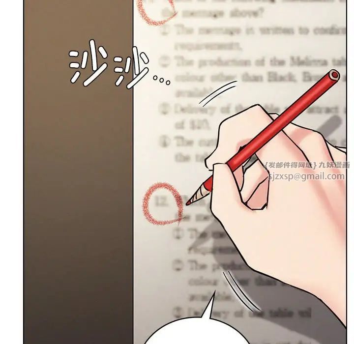 第109話