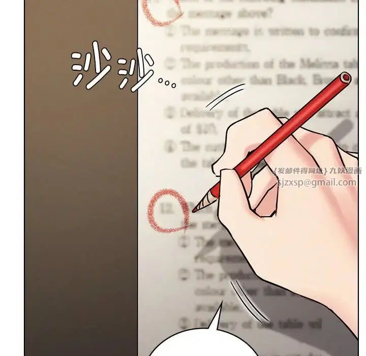 第109話