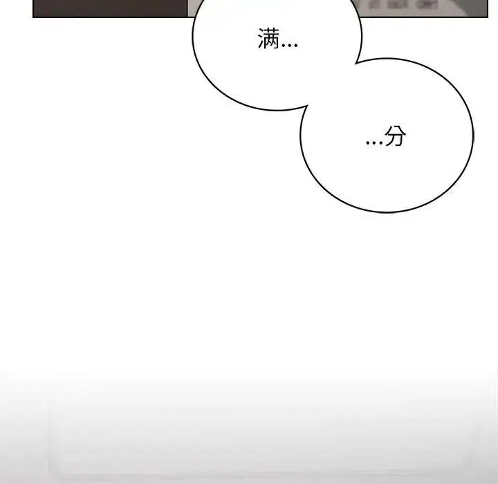 第109話