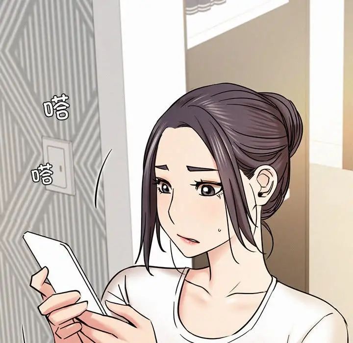 第109話