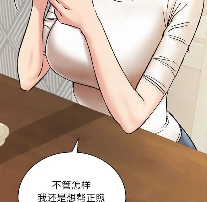 第109話