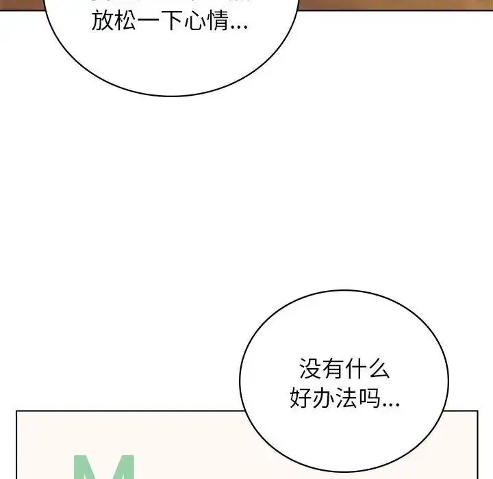 第109話