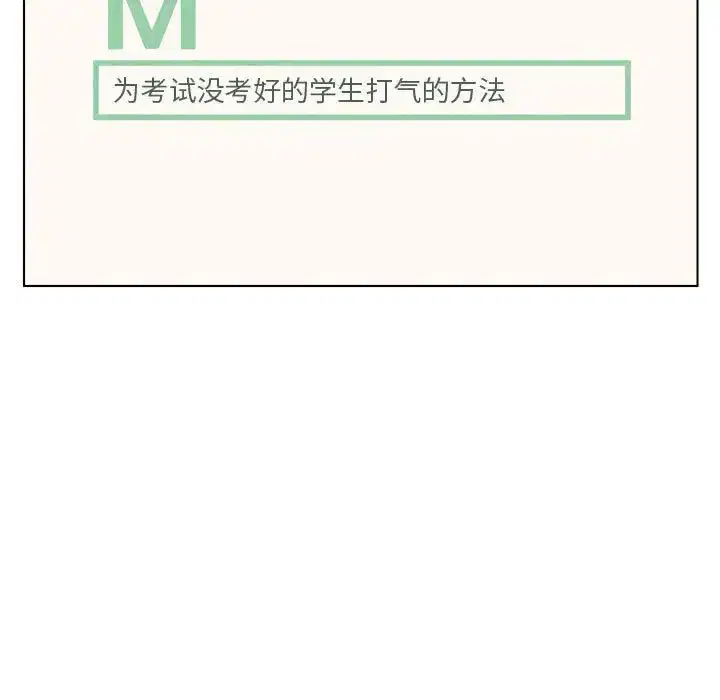 第109話