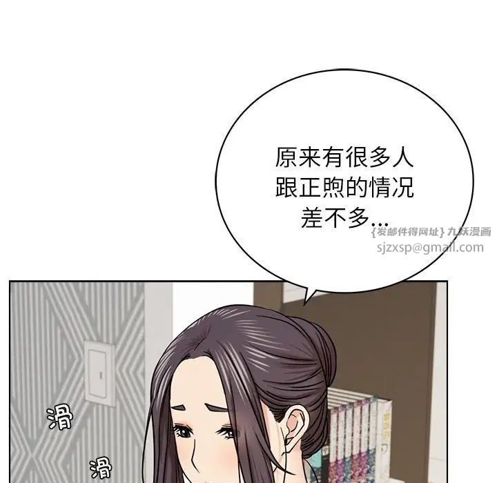 第109話