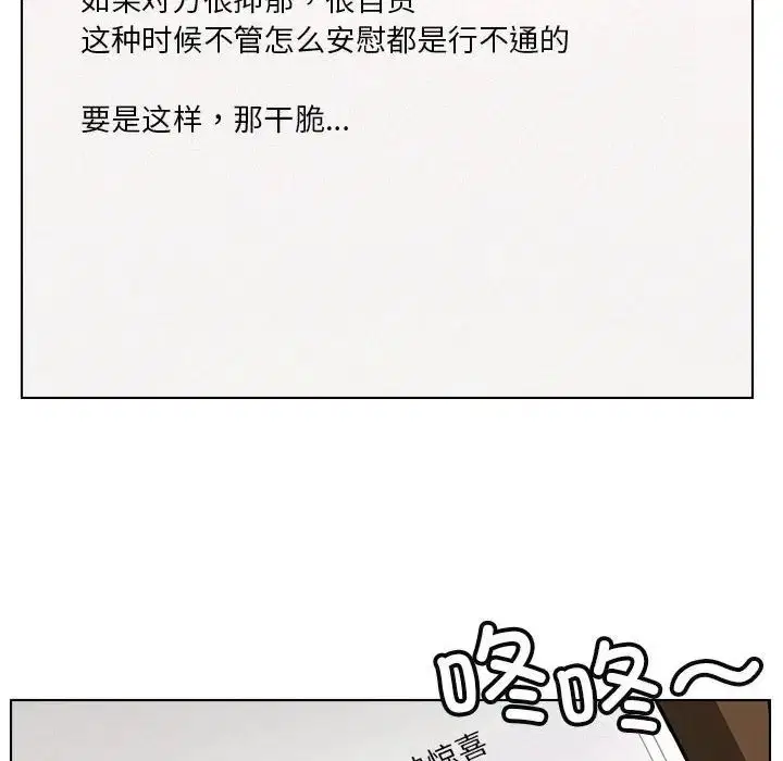 第109話