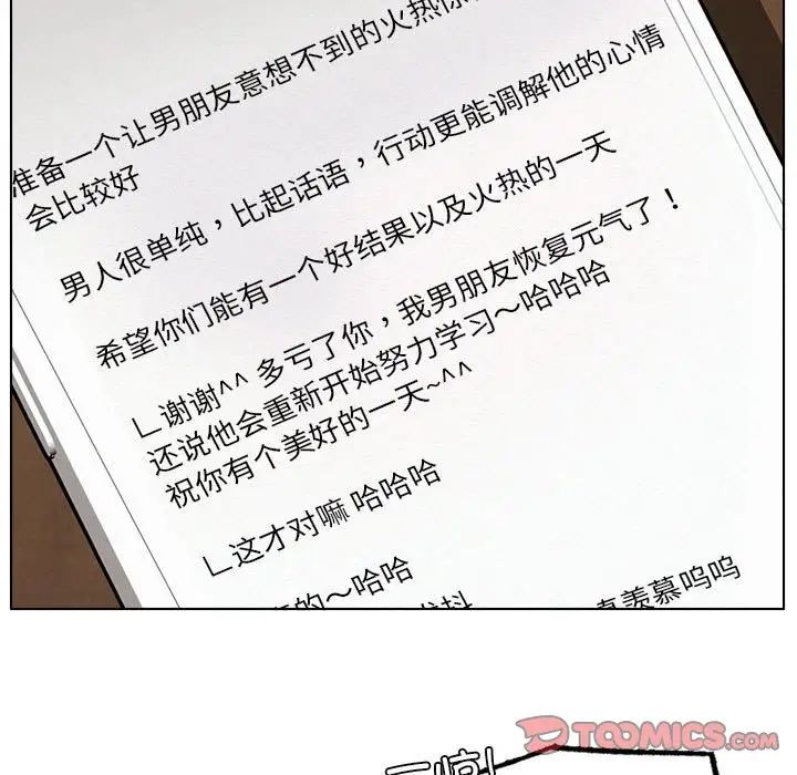 第109話