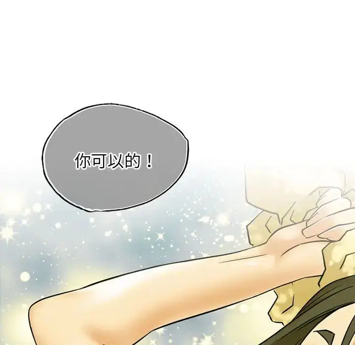 第109話