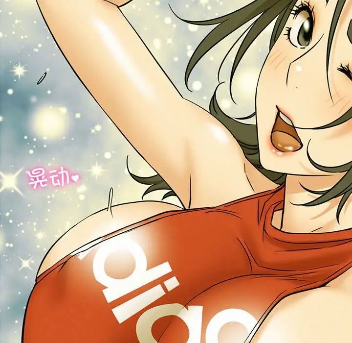 第109話