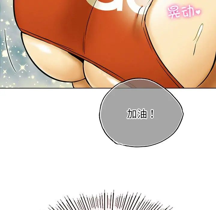 第109話