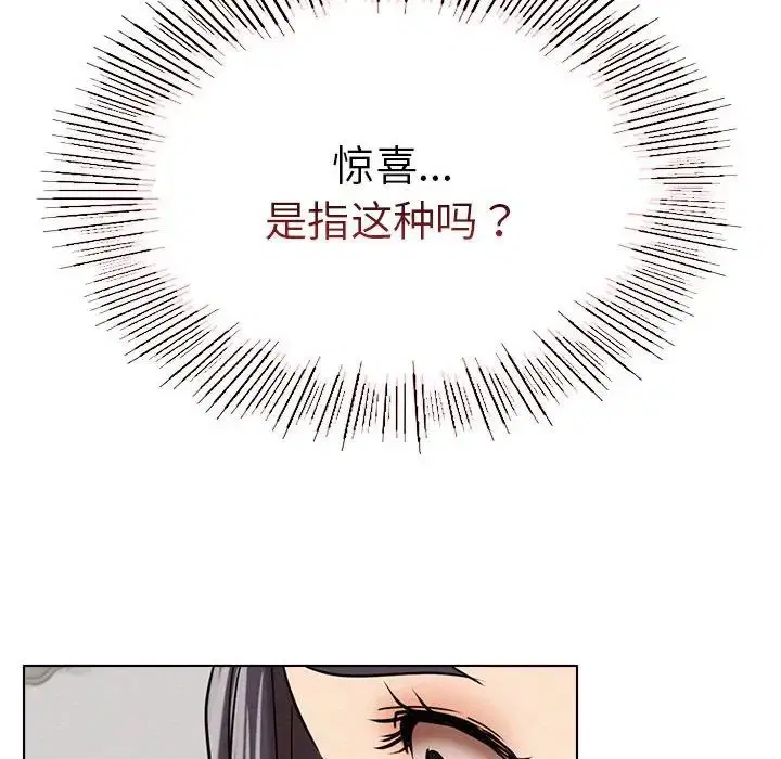 第109話