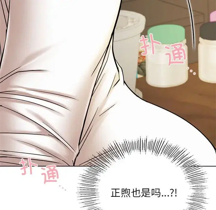 第109話
