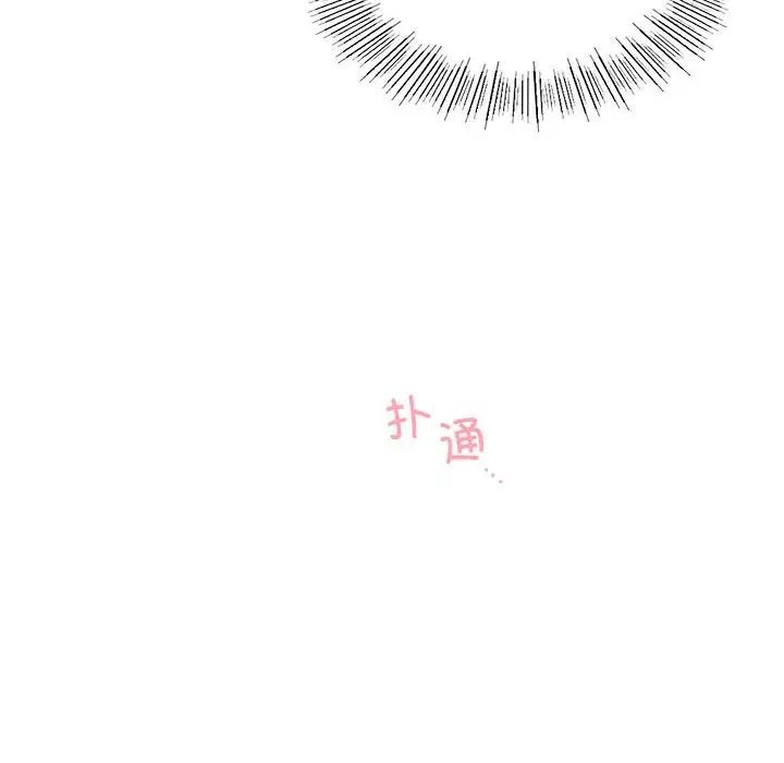 第109話