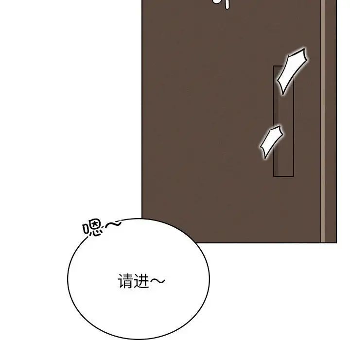 第109話