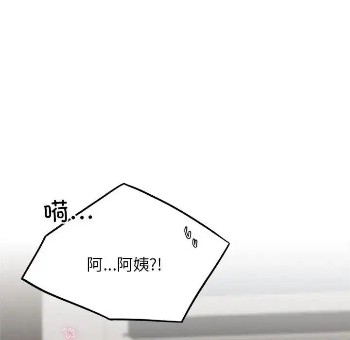 第109話